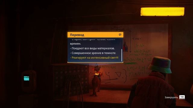 Stray ▶ Супер оружие против крыс #5 смотреть онлайн