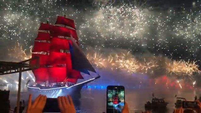 Алые паруса 2021