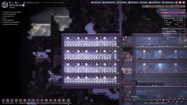 Ферма иглоцвета | Oxygen Not Included