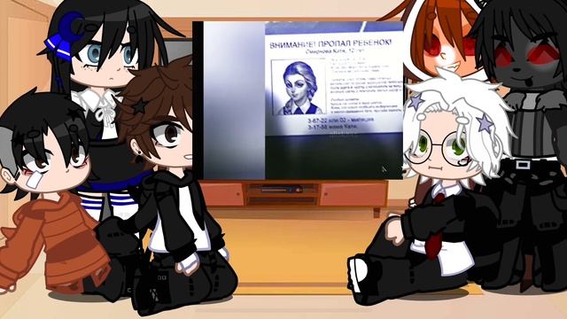 Реакция на тини бани(зайчик)ветка изгоя)