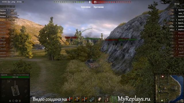 WOT: Утёс - - 9 фрагов - смотреть онлайн