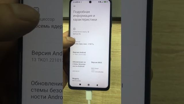 Poco x3 pro 6/128 смотреть онлайн
