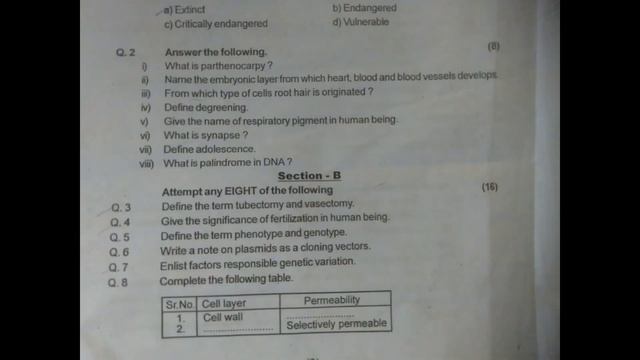 12th Hsc Board Biology Leaked Paper 2023 #12thclass #board #paper