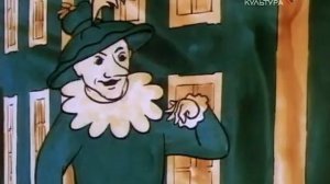 Шут Балакирев (1993)