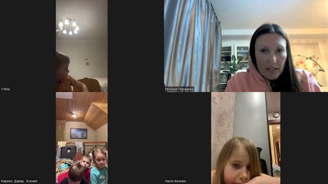 Занимательная Кругосветка. Запись онлайн встречи от 03.02.2025 смотреть онлайн