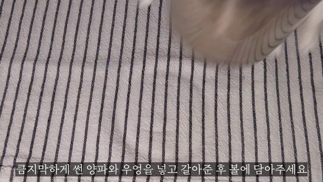 부드럽고 쫀득한 [우엉전], 우엉 삶을 때  00를 넣으면 안돼요. 채소만 넣었는데 고기 맛이??