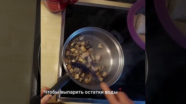 Приготовление грибов без рецепта. По личному вкусу.