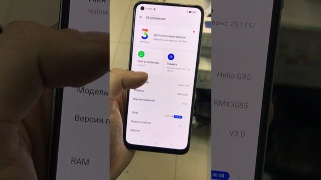 Realme 8 смотреть онлайн