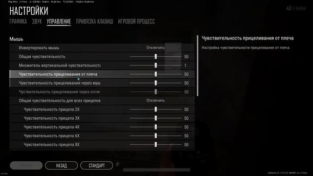 PUBG #2 вторая игра 4 место смотреть онлайн