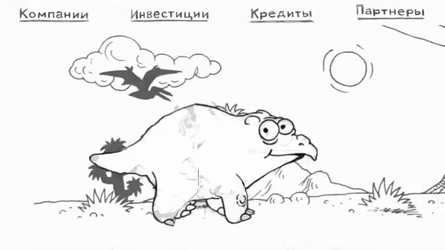 Animation | Finatica смотреть онлайн