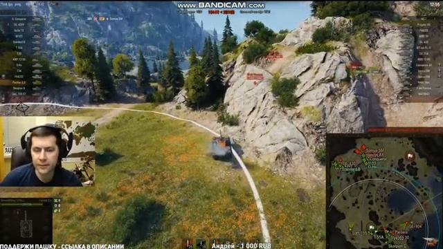 Бой Amway921, на Panther 8.8 ( Со стрима) смотреть онлайн