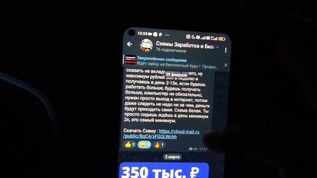 Бесплатный Курс. Разработка Чат Ботов смотреть онлайн