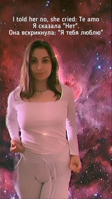 Перевод песни “Te amo” Rihanna смотреть онлайн