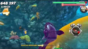 Поиграем за Пугающая Праматерь Хангри Шарк ворлд