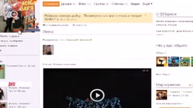 kak udalit perepisku v odnoklassnikax смотреть онлайн