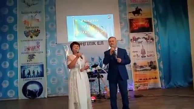 Кеңсай аулдық мəдениет үйінің "Елімнің еркіндігі Тəуелсіздік"атты онлайн концерті N:25 смотреть онлайн
