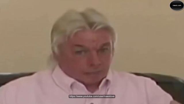 Дэвид Айк - Невероятный мистический опыт