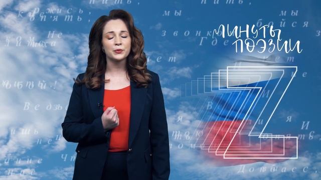 Минуты поэзии: «Моему мужу, офицеру-пограничнику»