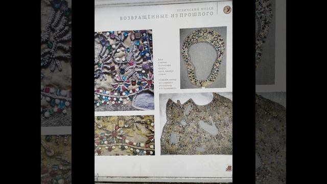 Уличная выставка "Возвращение из прошлого".
Углич.04.01.2025. смотреть онлайн