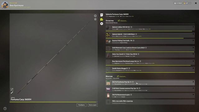 КАК ПОЙМАТЬ ТРОФЕЙНУЮ РЫБУ В РУССКОЙ РЫБАЛКЕ 4 | РР4 | КАК ПОЙМАТЬ ТРОФЕЙНОГО КАРАСЯ смотреть онлайн