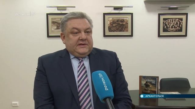 21.02.2022 Книги от АГД Даймондс будут переданы в библиотеки смотреть онлайн