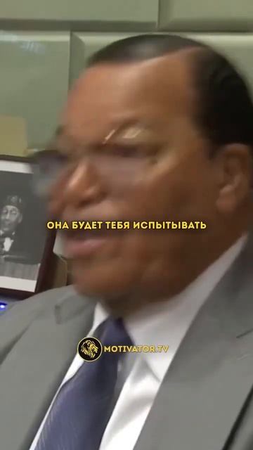 Мужчины без женщины не мужчины @BOHDANDOLAR Луис Фаррахан#shorts #motivation смотреть онлайн