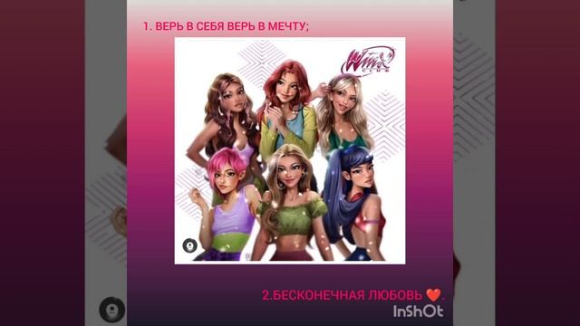 Феи WINX. #winx #winxclub #clubwinx смотреть онлайн