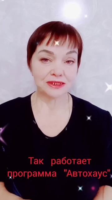 Денежки не грибы - можно и зимой найти. #заработоконлайн, #работавудовольствие. смотреть онлайн