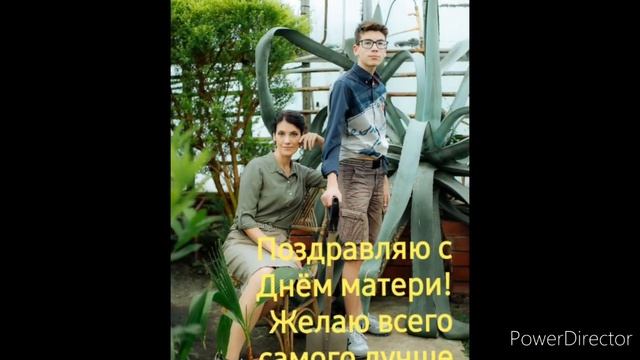 9А поздравляет с праздником своих мам смотреть онлайн