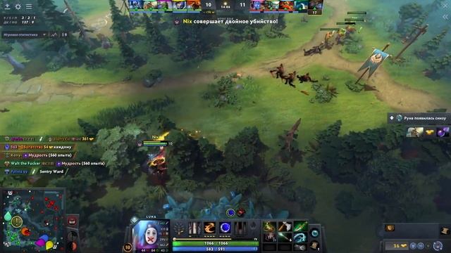 КАК ИГРАЕТ NIX смотреть онлайн