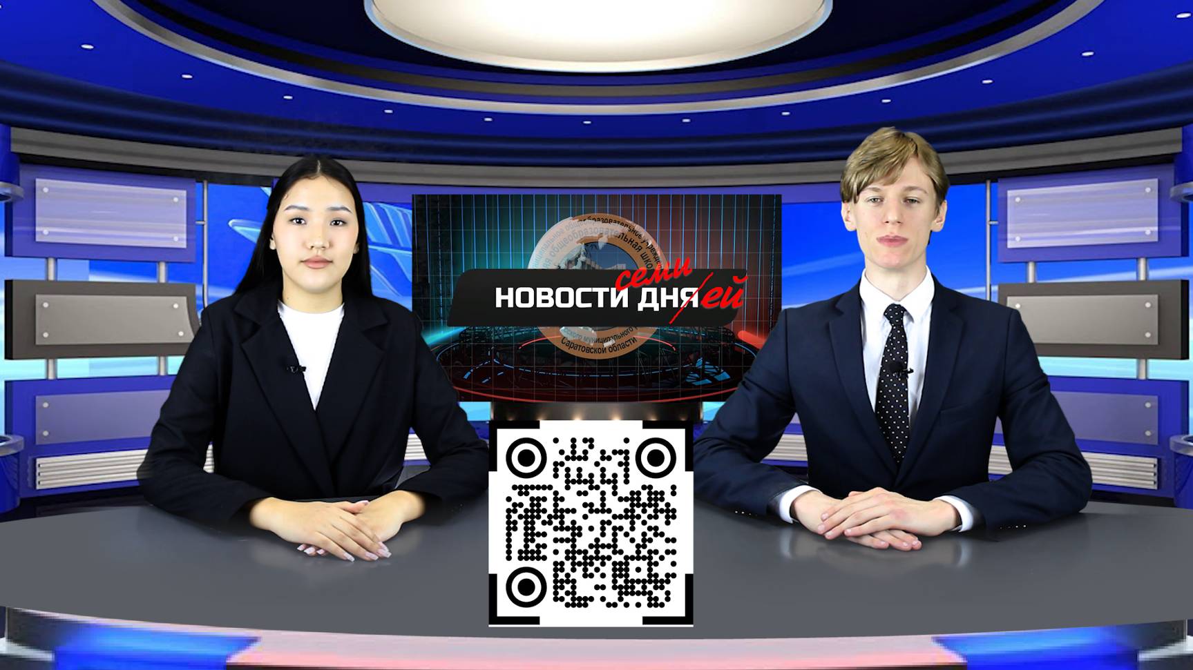 НОВОСТИ 27-01 февраля 2025 смотреть онлайн