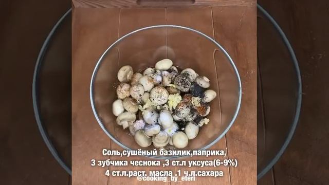 вкусные маринованные грибы смотреть онлайн