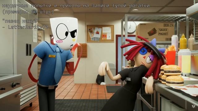 Как я пытался тупую Рагату озвучить: *нарезка ВСЕХ попыток. (TADC)