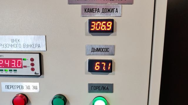 Работа Пульта управления установкой "Базовая" https://utilnefteshlam.ru/ смотреть онлайн