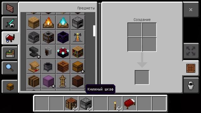 Дом Из гриба￼#minecraft смотреть онлайн