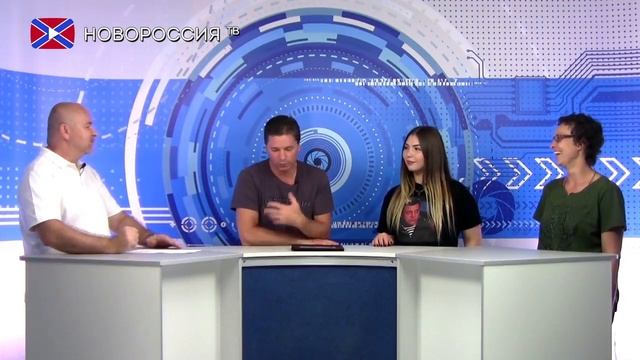 Путь Правды. С любовью к Донецку Чичерина, Наумова, Маховиков