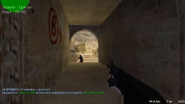 Повысил звание. смотреть онлайн