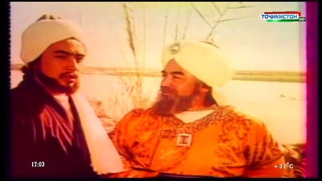 Советский таджиский кинофильм поэт Абуабдулои Рудаки