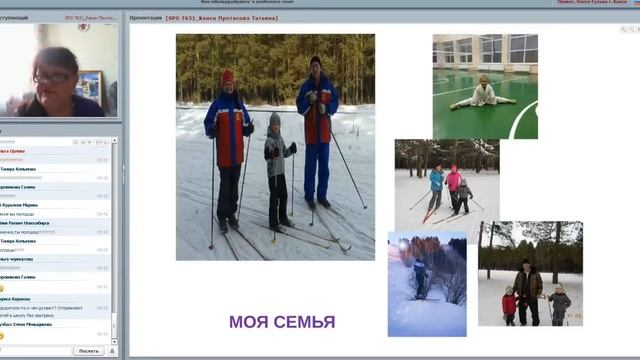 22 02 16 Активная жизнь с Вэлнэс Татьяна Протасова