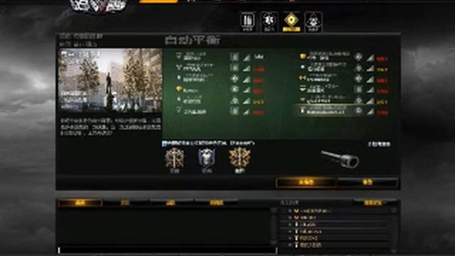 Warface China 1 обзор