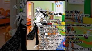 Озвучка по Бсд мемам