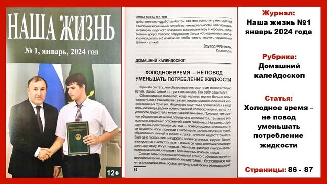Громкое чтение онлайн Выпуск 74 смотреть онлайн