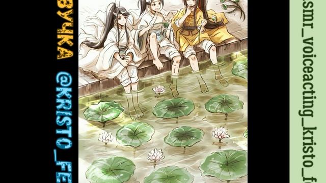 Первое признание [Jin Ling x Lan Sizhui x Lan Jingyi] смотреть онлайн