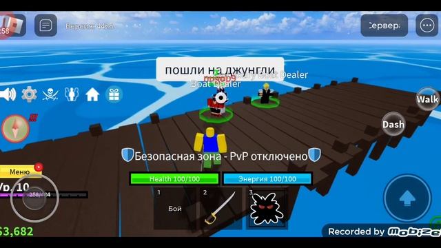Blox fruits, прохождение за мечника! смотреть онлайн