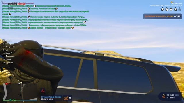 Будни в GTA 5 RAGE RP смотреть онлайн
