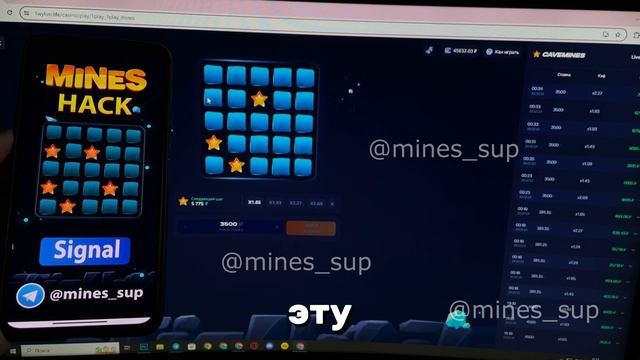 СОФТ Lukcy jet / Mines бот 1win / Взлом мин на 1вин смотреть онлайн
