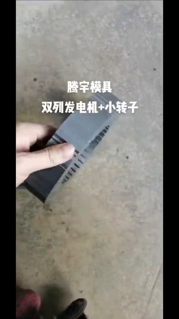 Double Row Stator Rotor Core Die For Alternator Motor Core