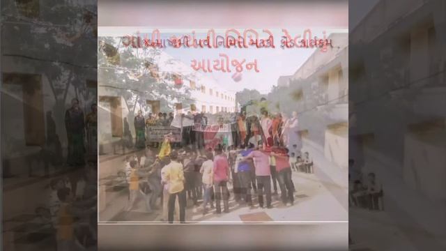 શ્રી કે. પી. મહેતા માધ્યમિક વિદ્યાલય. SCHOOL ADVERTISEMENT смотреть онлайн
