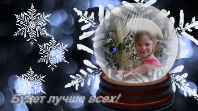 С Новым годом! смотреть онлайн