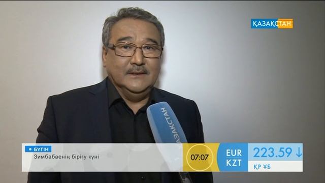 Поэзия падишасы, ақын Фариза Оңғарсынованы еске алу кеші өтті смотреть онлайн